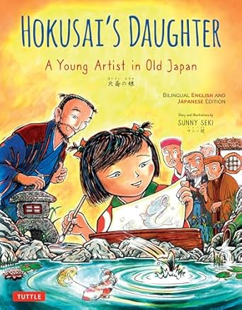 Hokusai's Daughter: A Young Artist in Old Japan by Sunny Seki