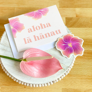 Aloha Lā Hānau - Greeting Card