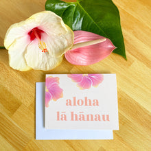 Load image into Gallery viewer, Aloha Lā Hānau - Greeting Card
