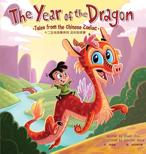 The Year Of The Dragon