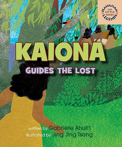 Kaiona Guides the Lost by Gabrielle Ahuli‘i, illustrated by Jing Jing Tsong