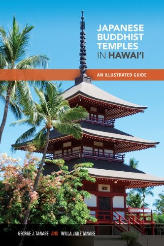 Japanese Buddhist Temples in Hawai'i- An Illustrated Guide by George J. Tanabe and Willa Jane Tanabe (Hardcover)