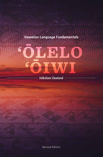 Olelo Oiwi paper by Cleeland