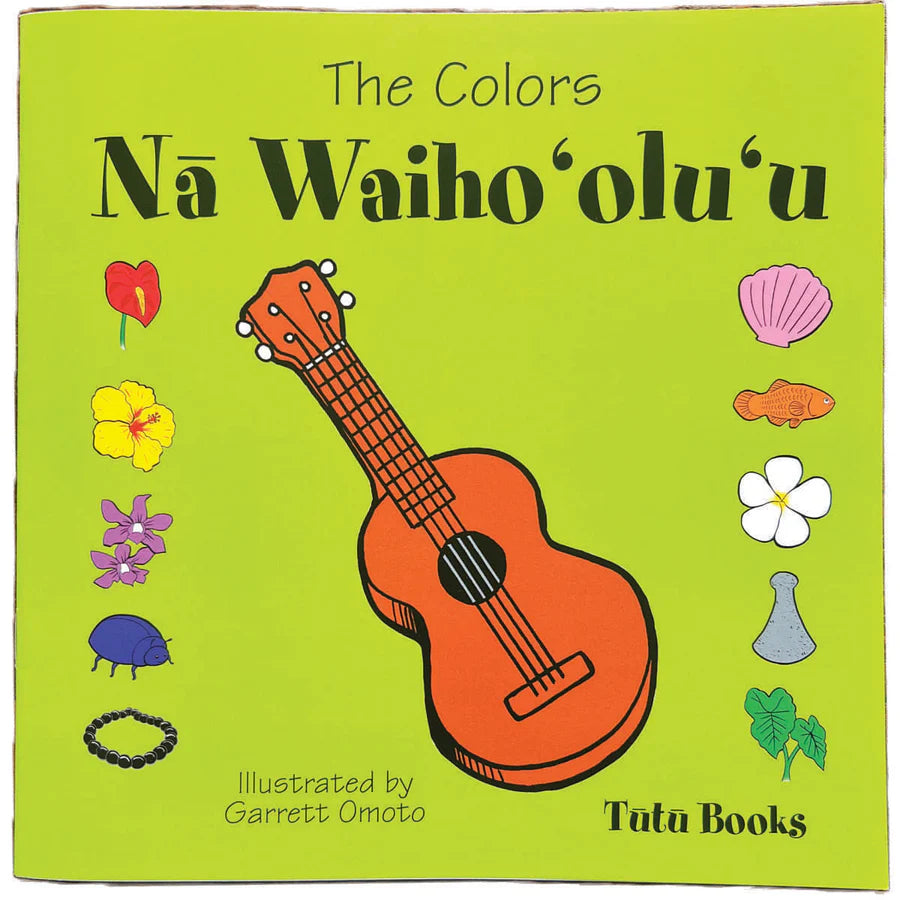 Colors, The / Na Waihooluu (paper)