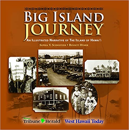 Big Island Journey by Sophia Schweitzer