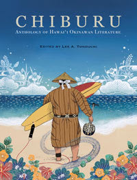 CHIBURU: Anthology of Hawai‘i Okinawan Literature by Lee Tonouchi