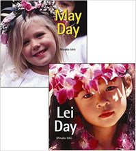 Load image into Gallery viewer, May Day / Lei Day - Flip Book by Minako Ishii, Jeffrey Kent
