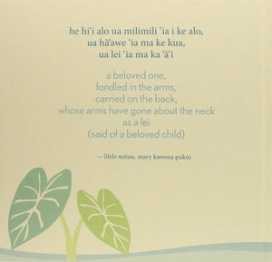 Hawaii Baby Book by Paige Bradbury