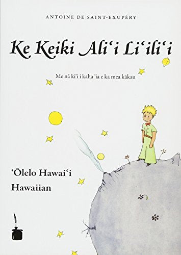 Ke Keiki Alii Liilii - Little Prince translated by Keao NeSmith