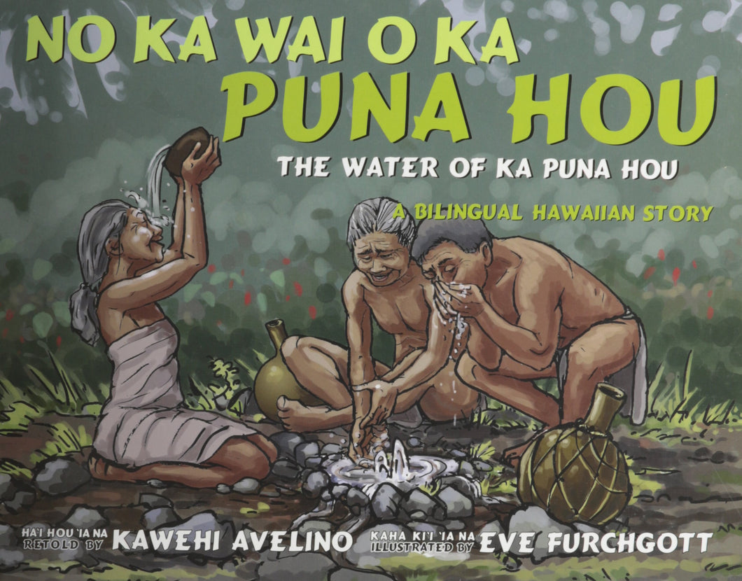 No Ka Wai O Ka Puna Hou/The Water of Ka Puna Hou Bilingual by Kawehi Avelino
